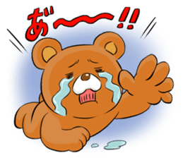 KUMARU-KUN sticker #5476714