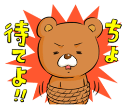 KUMARU-KUN sticker #5476716