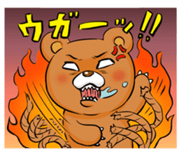 KUMARU-KUN sticker #5476721