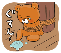 KUMARU-KUN sticker #5476722
