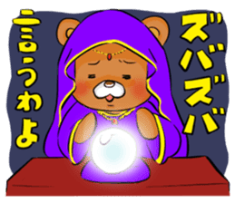KUMARU-KUN sticker #5476726