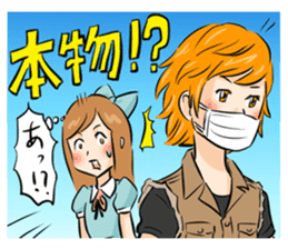 KUMARU-KUN sticker #5476727