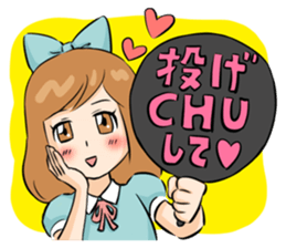 KUMARU-KUN sticker #5476730