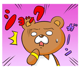 KUMARU-KUN sticker #5476732