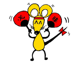 the zhu-maru of the yeiiow mouse sticker #5476923