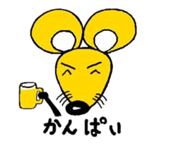 the zhu-maru of the yeiiow mouse sticker #5476937