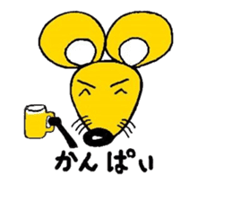 the zhu-maru of the yeiiow mouse sticker #5476937