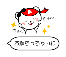 Sticker beloved of artists like sticker #5476985