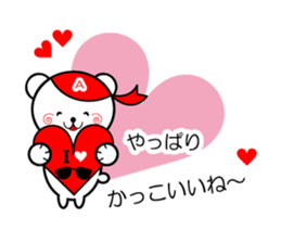 Sticker beloved of artists like sticker #5476990