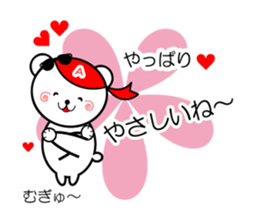 Sticker beloved of artists like sticker #5476991