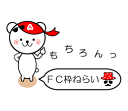 Sticker beloved of artists like sticker #5477000