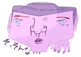 People who were edgy sticker #5477035