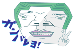 People who were edgy sticker #5477039