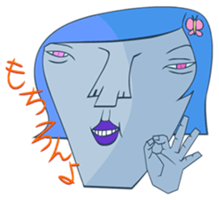 People who were edgy sticker #5477051