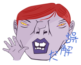 People who were edgy sticker #5477056