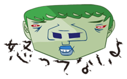 People who were edgy sticker #5477058