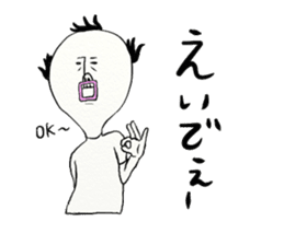 tosakko fever! sticker #5477301