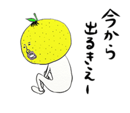 tosakko fever! sticker #5477305