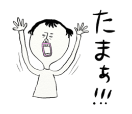 tosakko fever! sticker #5477308