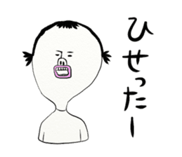 tosakko fever! sticker #5477309