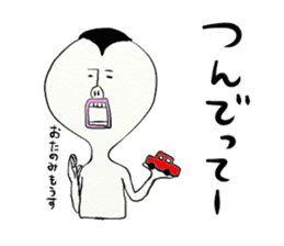 tosakko fever! sticker #5477311