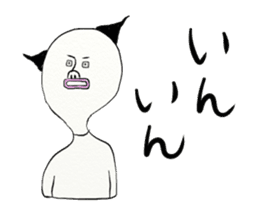 tosakko fever! sticker #5477313