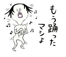 tosakko fever! sticker #5477314