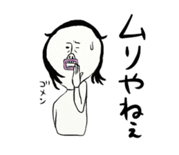 tosakko fever! sticker #5477321