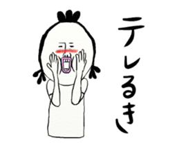 tosakko fever! sticker #5477322