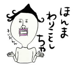 tosakko fever! sticker #5477327