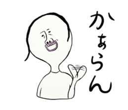 tosakko fever! sticker #5477330