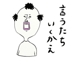 tosakko fever! sticker #5477334