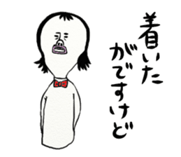 tosakko fever! sticker #5477337