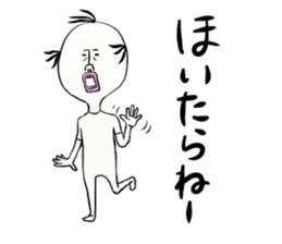 tosakko fever! sticker #5477339