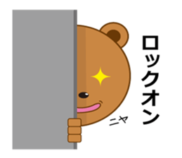 Aim&Andy sticker #5477358