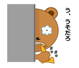 Aim&Andy sticker #5477359