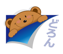 Aim&Andy sticker #5477361