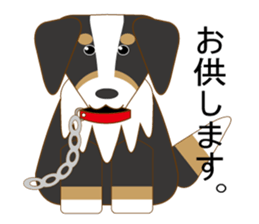 Aim&Andy sticker #5477375