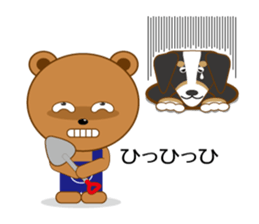 Aim&Andy sticker #5477379