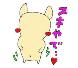 Bull dog and cat sticker #5477434