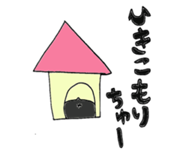 Bull dog and cat sticker #5477439