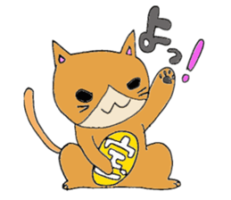 Bull dog and cat sticker #5477442