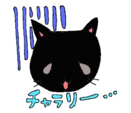 Bull dog and cat sticker #5477444