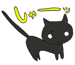 Bull dog and cat sticker #5477446