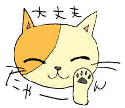 Bull dog and cat sticker #5477447