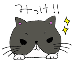 Bull dog and cat sticker #5477448