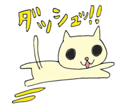 Bull dog and cat sticker #5477452