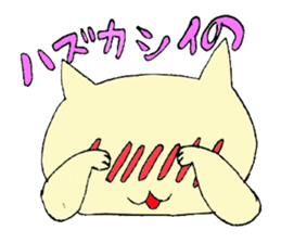 Bull dog and cat sticker #5477453