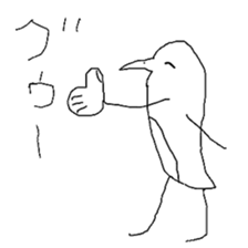 Thin penguin sticker #5477626