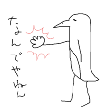 Thin penguin sticker #5477654